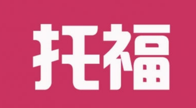 托?？荚? width=