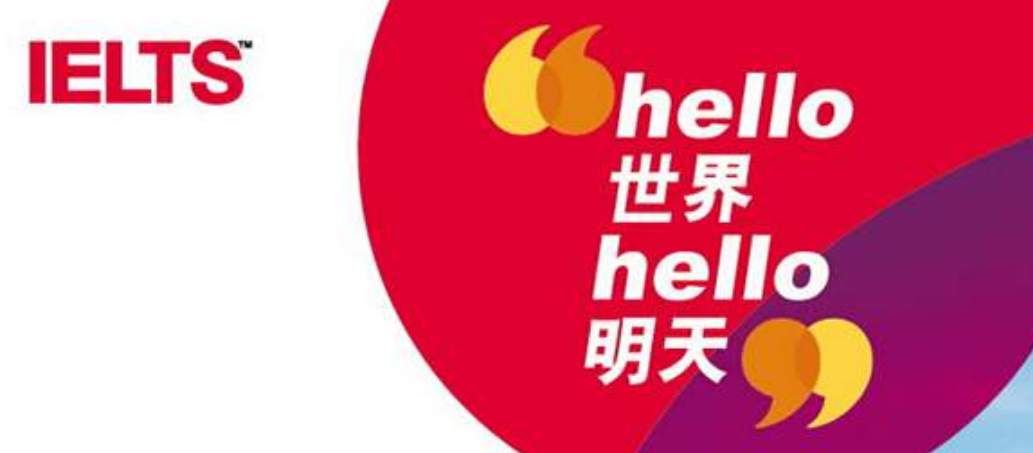雅思線上培訓(xùn)