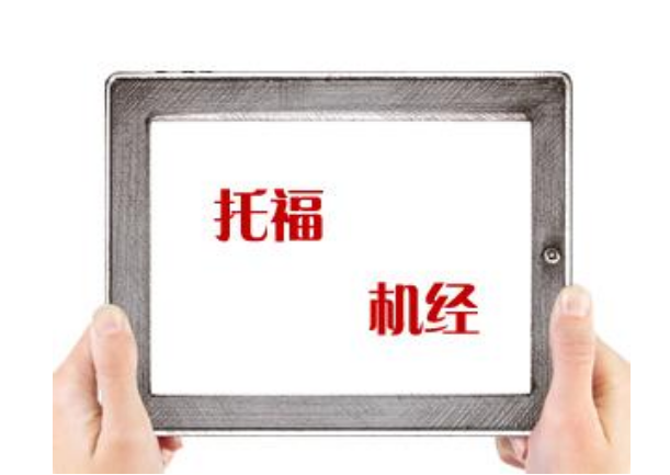 托?？记芭嘤? width=