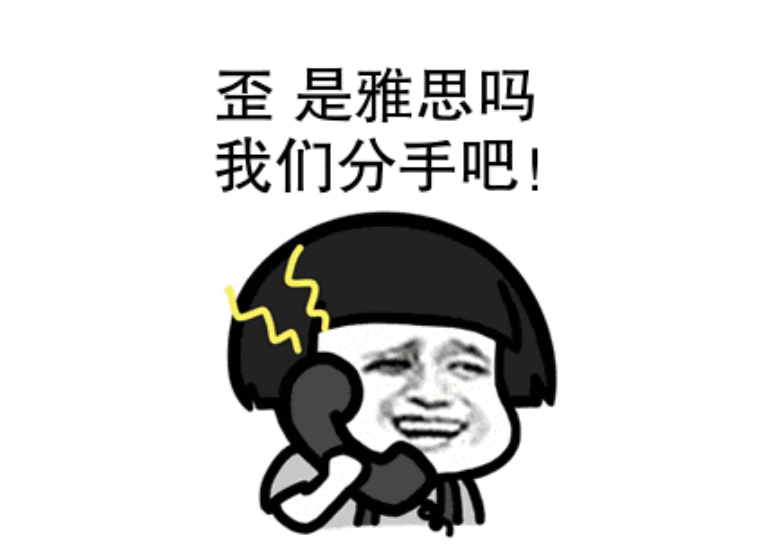 雅思線上培訓(xùn)班