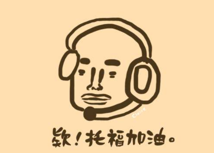托?？荚? width=