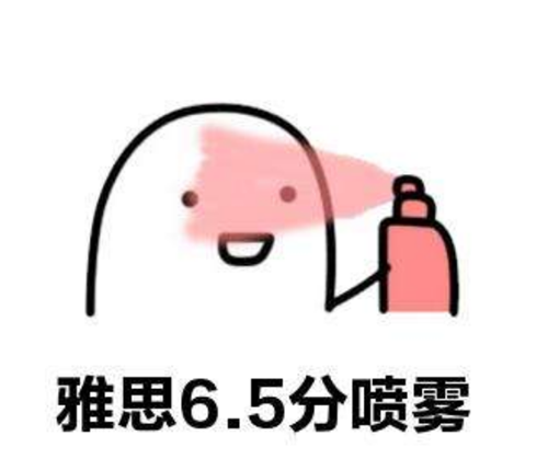 浙江雅思培訓(xùn)機(jī)構(gòu)