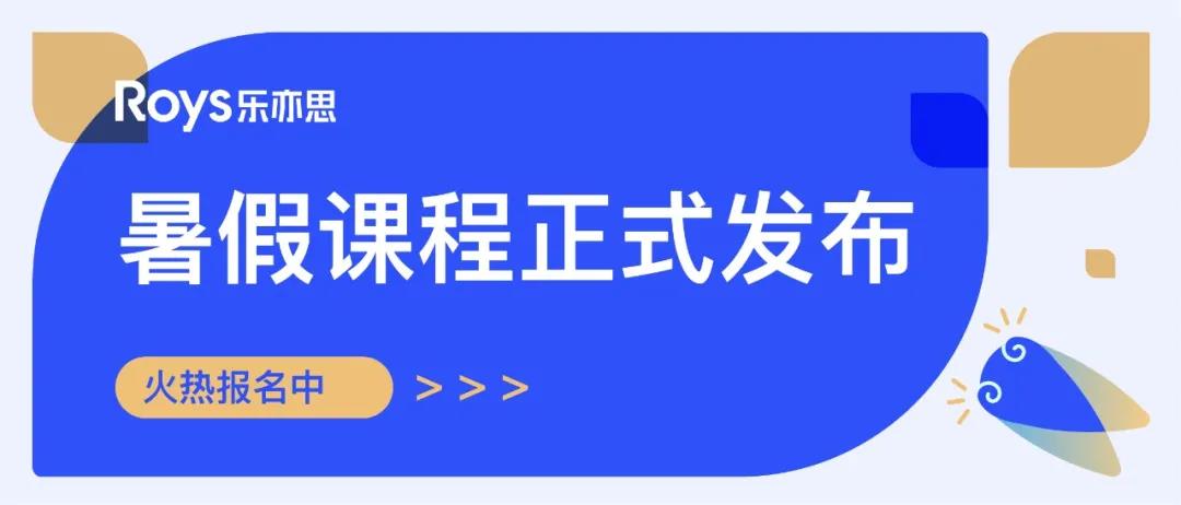 杭州雅思英語(yǔ)培訓(xùn)