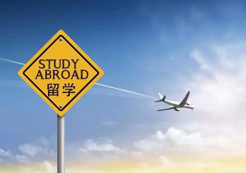 出國(guó)留學(xué)英語(yǔ)培訓(xùn)機(jī)構(gòu)