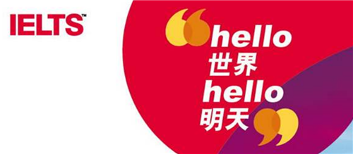 雅思一對(duì)一培訓(xùn)