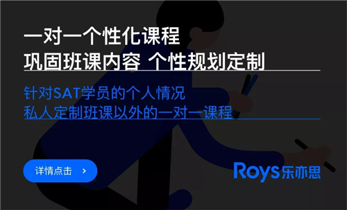英語培訓機構(gòu)