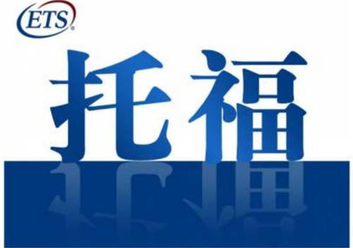 出國留學(xué)機構(gòu)