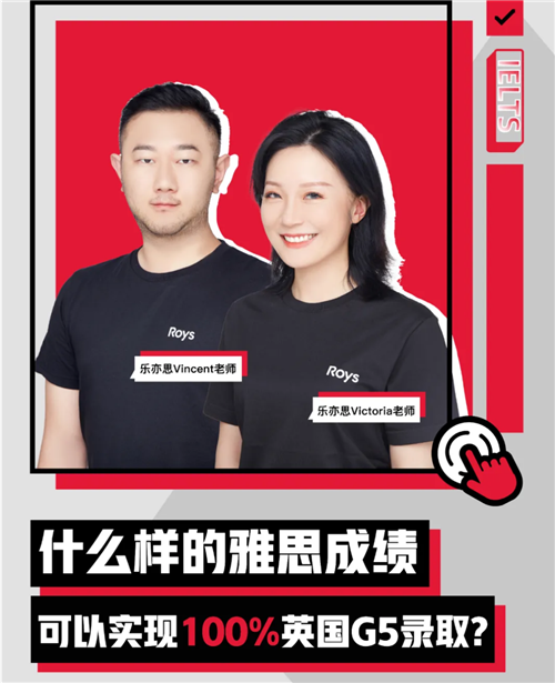 樂(lè)亦思培訓(xùn)雅思