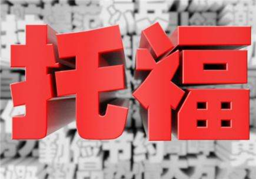 托?？谡Z一對一網(wǎng)課