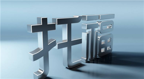 杭州托福培訓(xùn)機(jī)構(gòu)