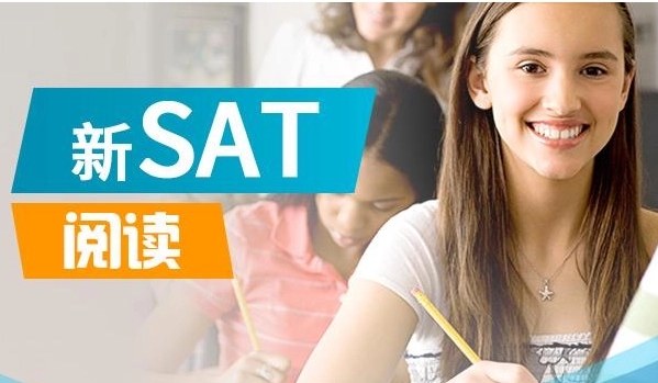 SAT閱讀有哪些題庫類型？