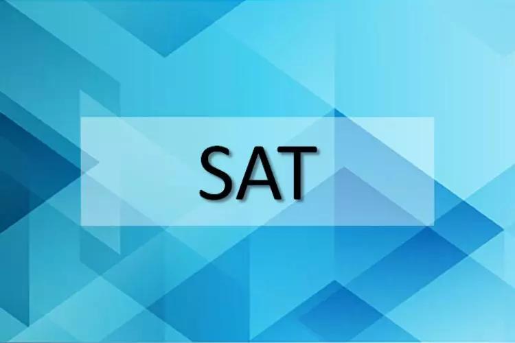 為什么要考SAT？SAT具備哪些優(yōu)勢？