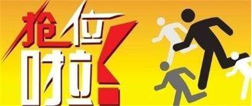杭州托福培訓(xùn)機構(gòu)