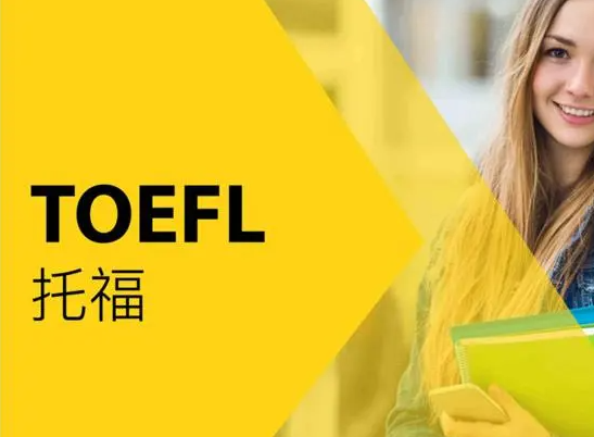如何選擇托福1對(duì)1培訓(xùn)機(jī)構(gòu)？