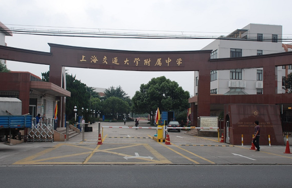 交大附中的IB入學(xué)考試內(nèi)容有哪些？
