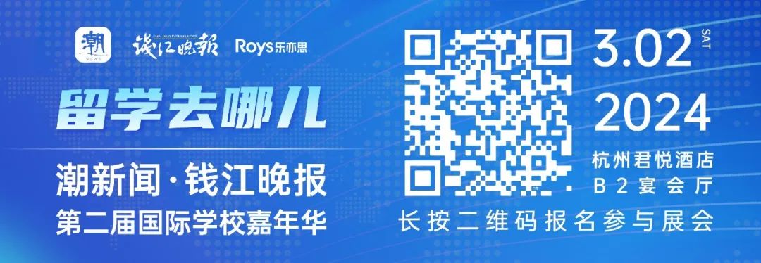 國(guó)際課程眾多，到底該怎么選？