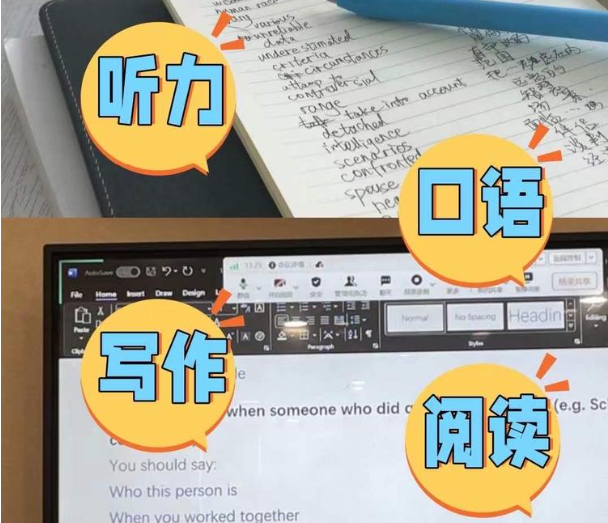 托福改革后現(xiàn)新考題現(xiàn)象，考生如何應(yīng)對(duì)?