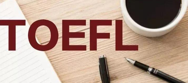 托福寫作詞匯誤區(qū)：高級詞不是萬能鑰匙