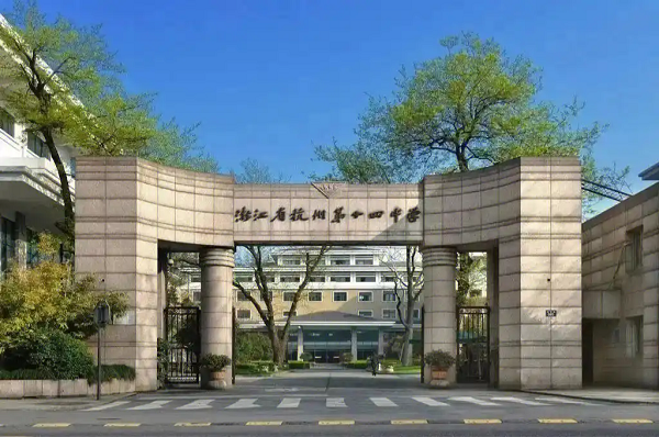 杭十四中學(xué)生，如何實(shí)現(xiàn)托福短期高效出分，突破百分瓶頸? 