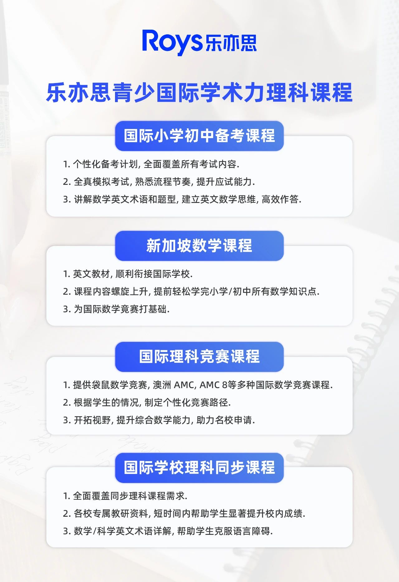 為什么數(shù)學牛娃都在沖澳洲AMC?一文全知道