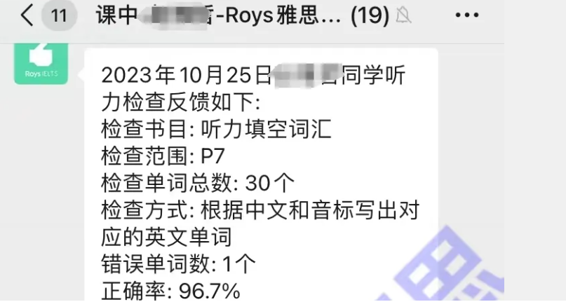 樂亦思雅思，用硬核實(shí)力幫助學(xué)員實(shí)現(xiàn)目標(biāo)分!