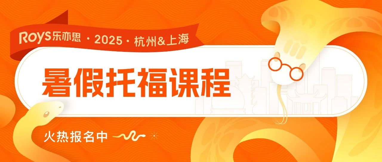 速看!2026全新托?？荚嚇宇}