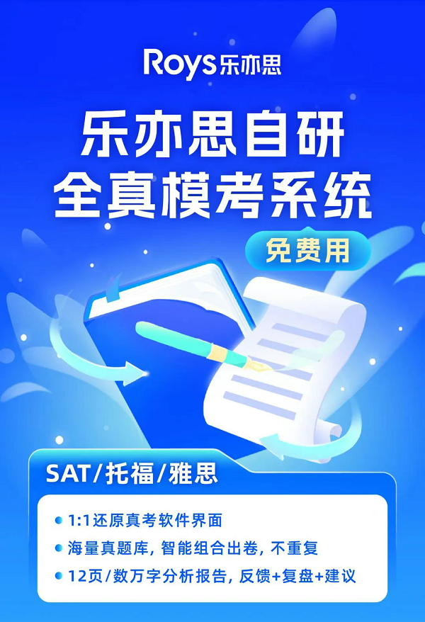 托福雅思?？? width=